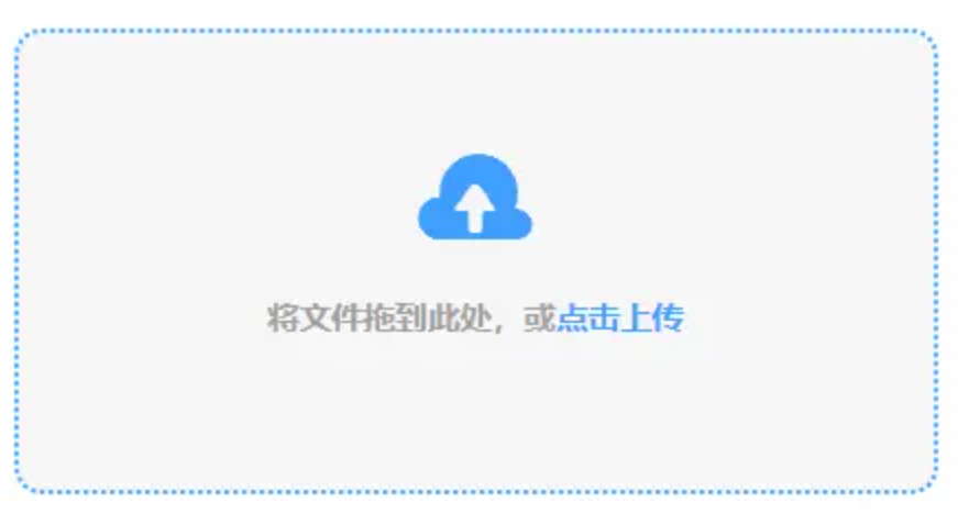 8868体育全站app下载使用讲解 - 添加文件